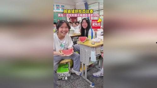 校园吃瓜吃到自己,意外成为瓜中瓜主