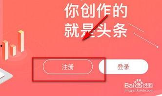 头条在哪写文章赚钱快,头条平台文章创作赚钱秘诀揭秘