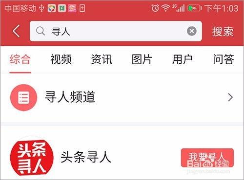 如何在头条找人聊天赚钱,轻松与人互动，开启副业新途径