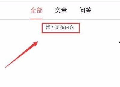 图片在头条怎么删除,揭秘背后的故事与意义】