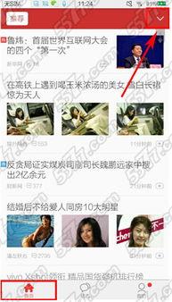 头条推荐频道怎么没有了,揭秘背后原因与解决方案